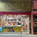 신가네야식