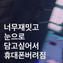 엑스오짐 | 개엔진