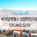 기쁨복지용구 이미지