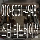 가스오븐레인지 철거작업 쓰지 않는 오래된 오븐, 안전하게 철거했습니다!