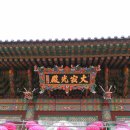 명장사 이미지