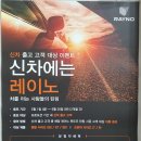 현대자동차범어점 이미지