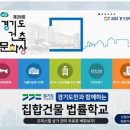 에이디 건축사사무소 이미지