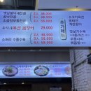 국제순대선지국밥 이미지