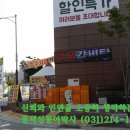 흥덕장수식당 이미지