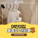 아이큰햇빛어린이집 | 어린이집 여름철 물놀이 준비물 리스트 꿀팁