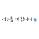 안심치킨정왕3동점 이미지