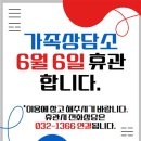 내일을 여는집 가족상담소 이미지