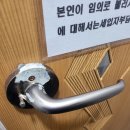 가오리역 화장실 이미지