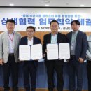 석문수산 네이버블로그
