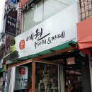 인창동 꽃집 꽃배달 예원플라워 위치.가격.시간.후기