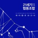 무엇이든사회적협동조합 이미지