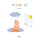 구름뜰
