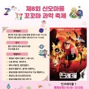 오마어린이공원 이미지