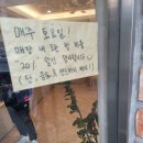 토성가든 | 명탐정🕵️‍♀️&lt;언더베이크&gt; 부산 토성동맛집 서구 맛집 토성역 맛집 서구맛집 부산대병원맛집 부산치아바타...