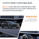 더타이어샵화전점 이미지