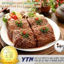 예당갈비 이미지