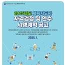 생활체육