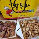 속초 중앙시장 맛집 포장 황부자튀김 누룽지오징어순대 먹어본 후기
