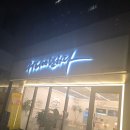 커피에반하다 경기광주역동점 | 경기광주 24시 무인카페 경기광주역동점 커피에반하다 자주가는 아지트