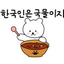 곱네한우곱창 옥길점 이미지