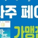 진사1길 이미지