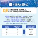세컨아이즈 안경원 이미지