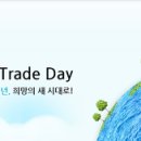 우리무역 이미지