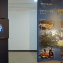 화양산 황단 이미지