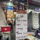 서문별미김밥 이미지