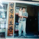 화명선진체육관 이미지