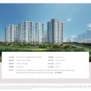 호반써밋 2차 이미지