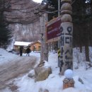 오천여인숙 이미지