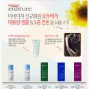 이네이처 이미지