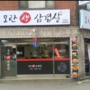 둔촌대로 127번길 이미지