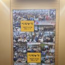 (진)갈비농가 | 김포 석모리 맛집 이학농가에서 칠순잔치(소왕양념갈비)
