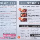 곱분이곱창파주법원리점 이미지