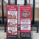 활천로 | 김해 인제대 맛집 도담갈비선생 본점｜가성비 스테이크갈비 무한리필 후기