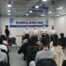 한서학원 이미지