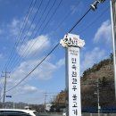 민속친한우 네이버블로그