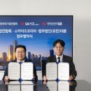 법무법인주한