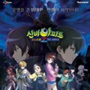 신비아파트 이미지