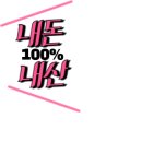 (주)춘천장어마을 | 춘천 장어 닭갈비 서비스주는 장어마을삼천동점