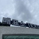고바우할망감자탕 이미지