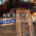 박광덕선박설계 이미지