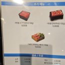 채선당 자연한가득 산청원지점 이미지