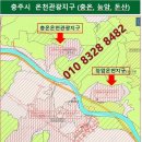 중부내륙철도 충주 앙성역 (돈산역), 민간주도 도시개발사업지 투자 해도 괜찮을까요? 이미지