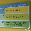 신석도서관 열림터 이미지