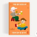 진지정스