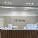 나봄동물병원 이미지